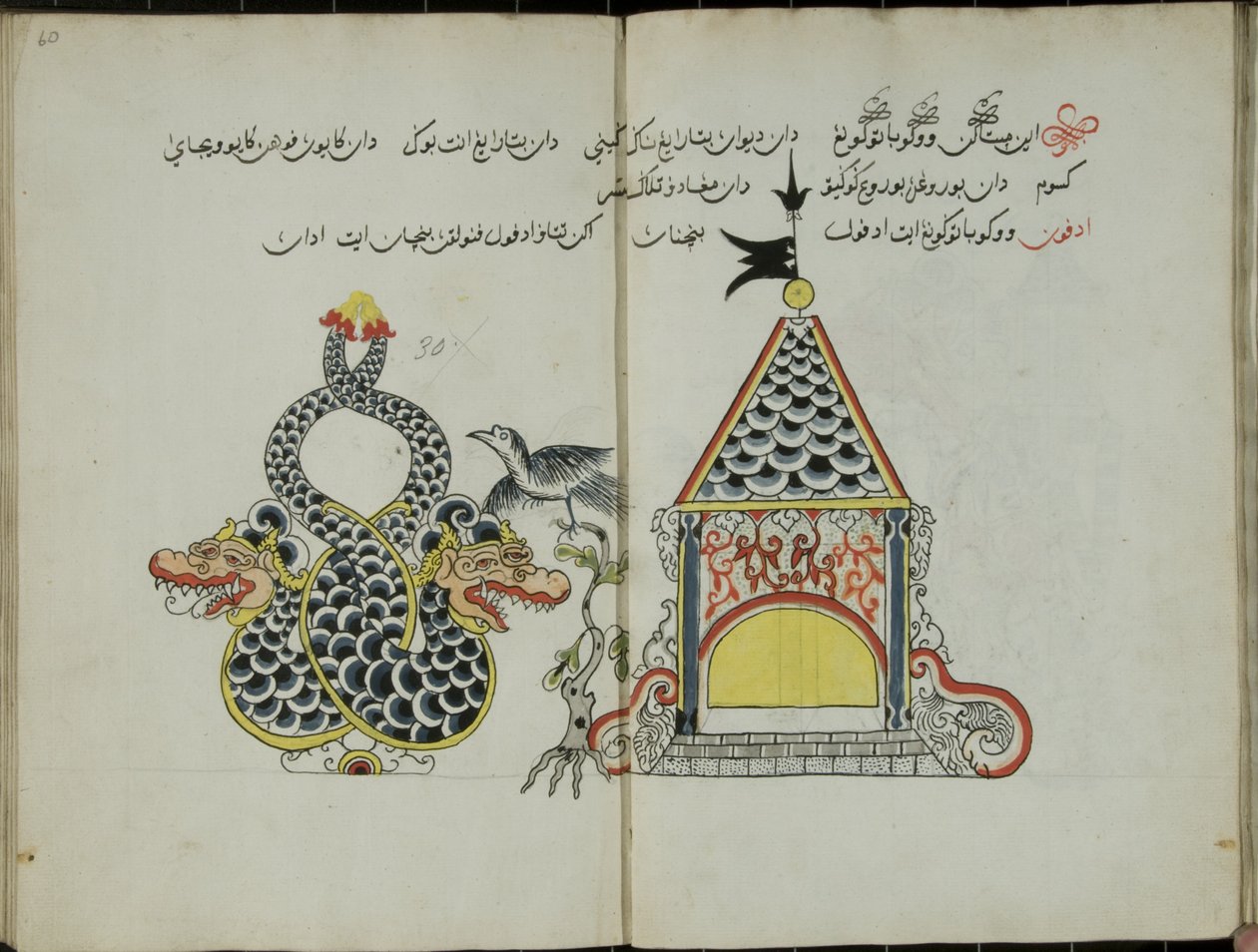 Gurkemeie Java, MS 41 s. 60, i dag 30, 1830 av Malay Malay