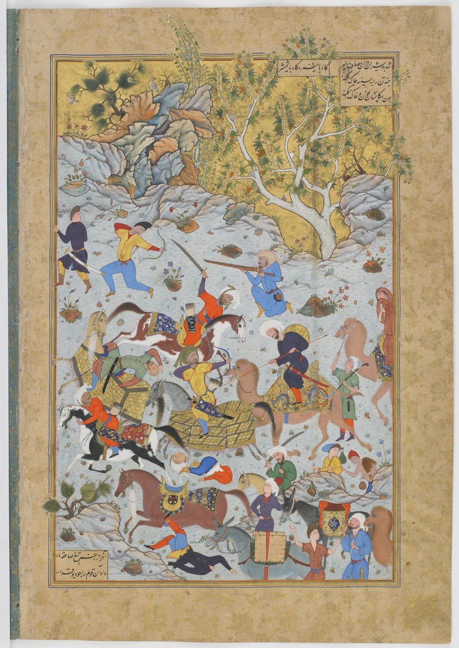 Banditter angriper karavanen til Aynie og Ria, illustrasjon fra Haft awrang (Seven thrones) av Jami, Safavid Period, 1556-65 (wc, blekk og gull på papir) av Malik al Daylami