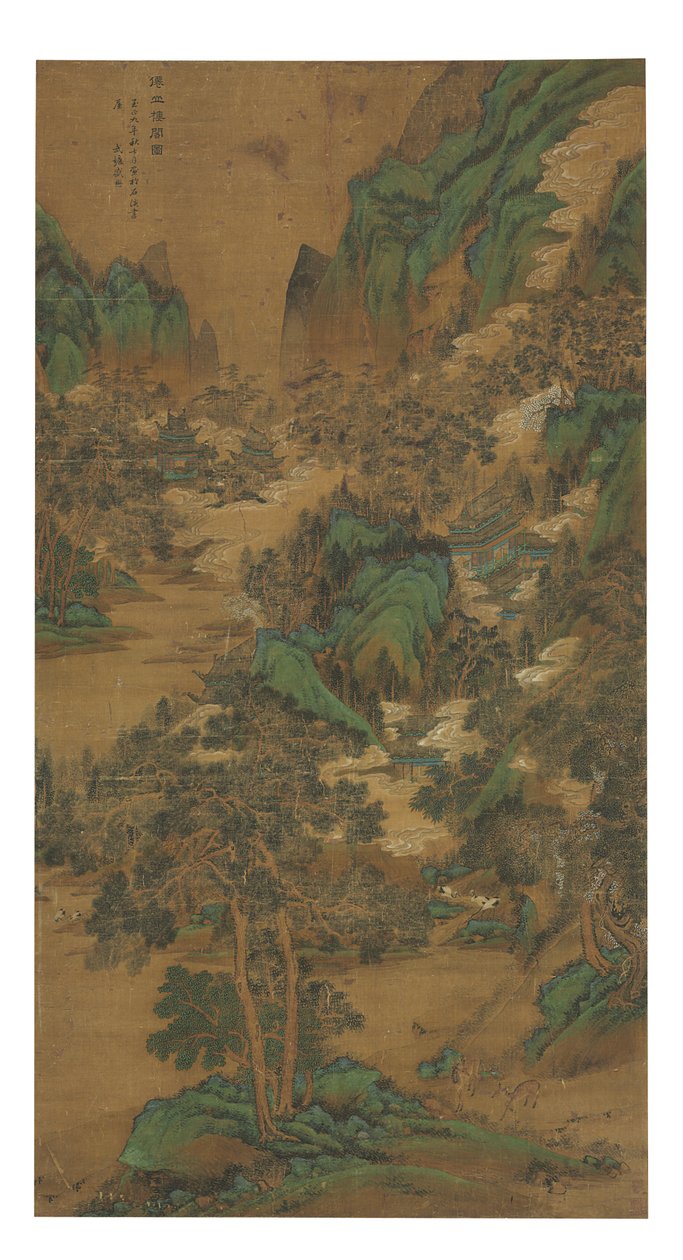 Landskap av Mao Sheng
