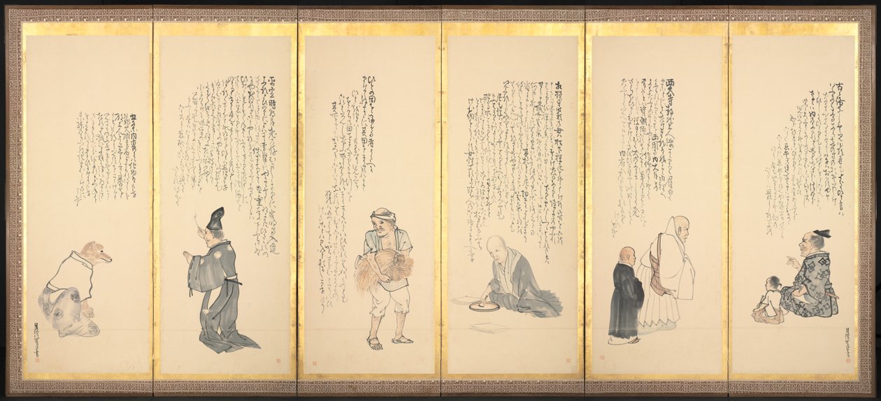 Scener fra Essays in Idleness av Matsumura Goshun