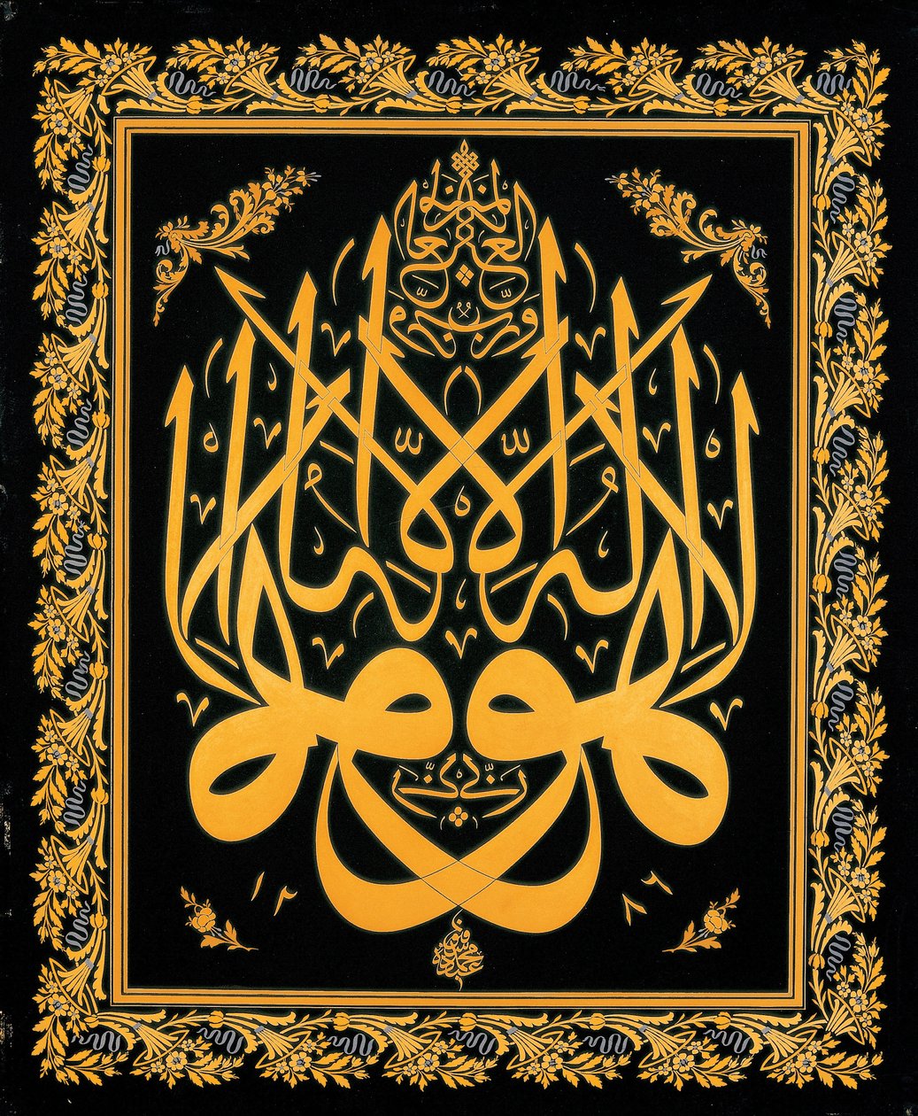 Levha (kalligrafisk inskripsjon) av Mehmed Sefik