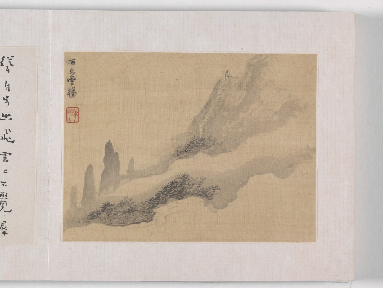 12 utsikt over Huangshan (blekk på silke) av Mei Qing