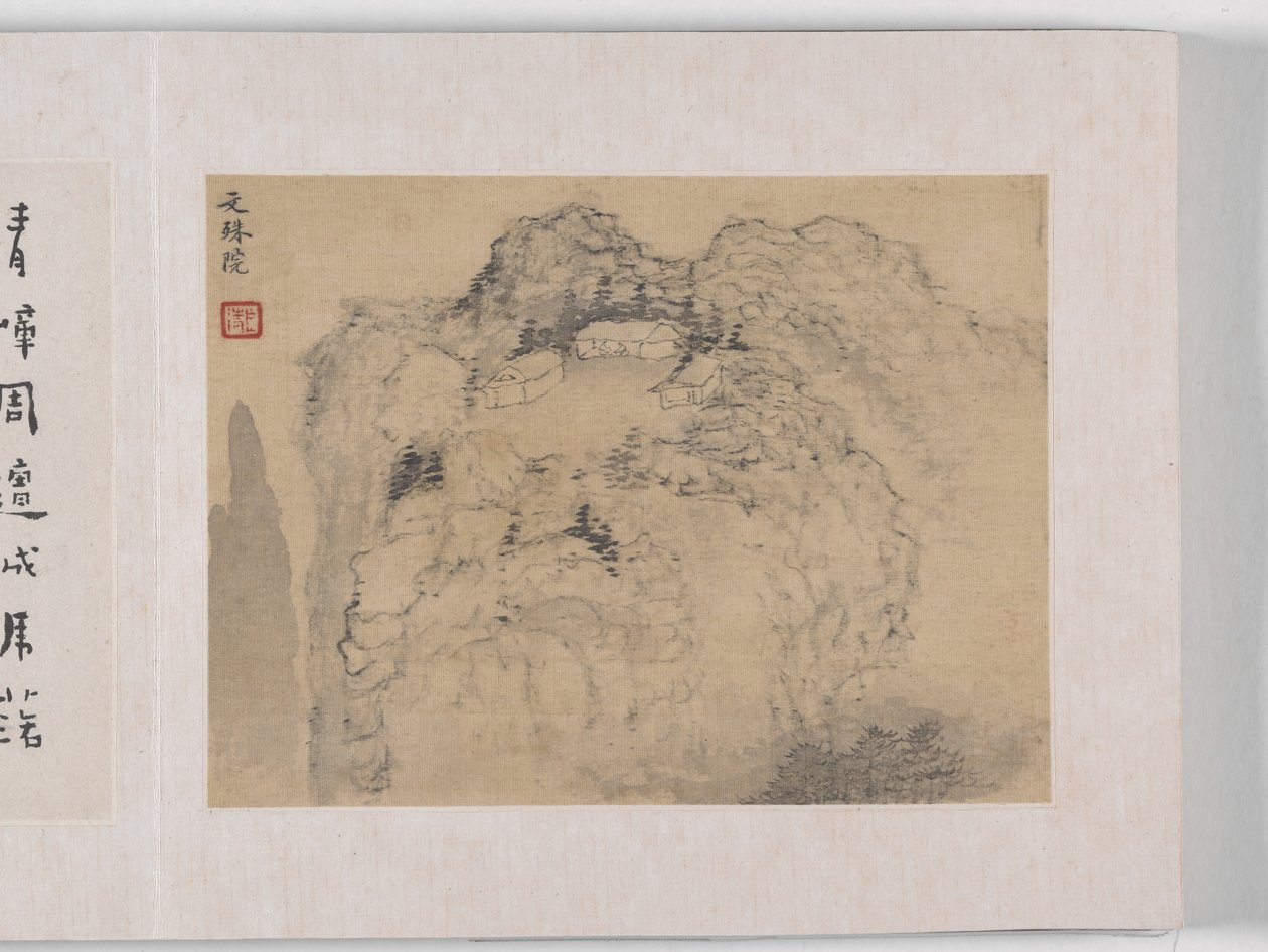 12 utsikt over Huangshan (blekk på silke) av Mei Qing
