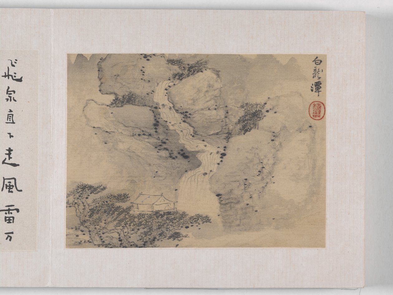 12 utsikt over Huangshan (blekk på silke) av Mei Qing