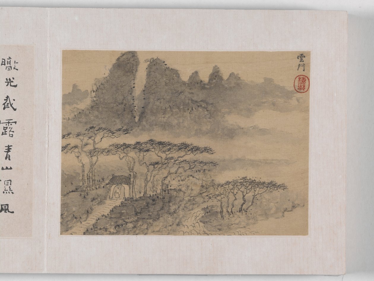 12 utsikt over Huangshan (blekk på silke) av Mei Qing