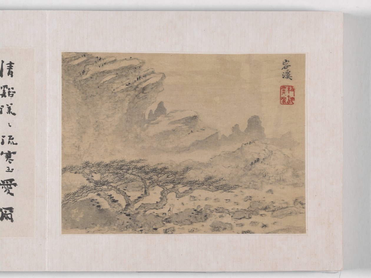 12 utsikt over Huangshan (blekk på silke) av Mei Qing