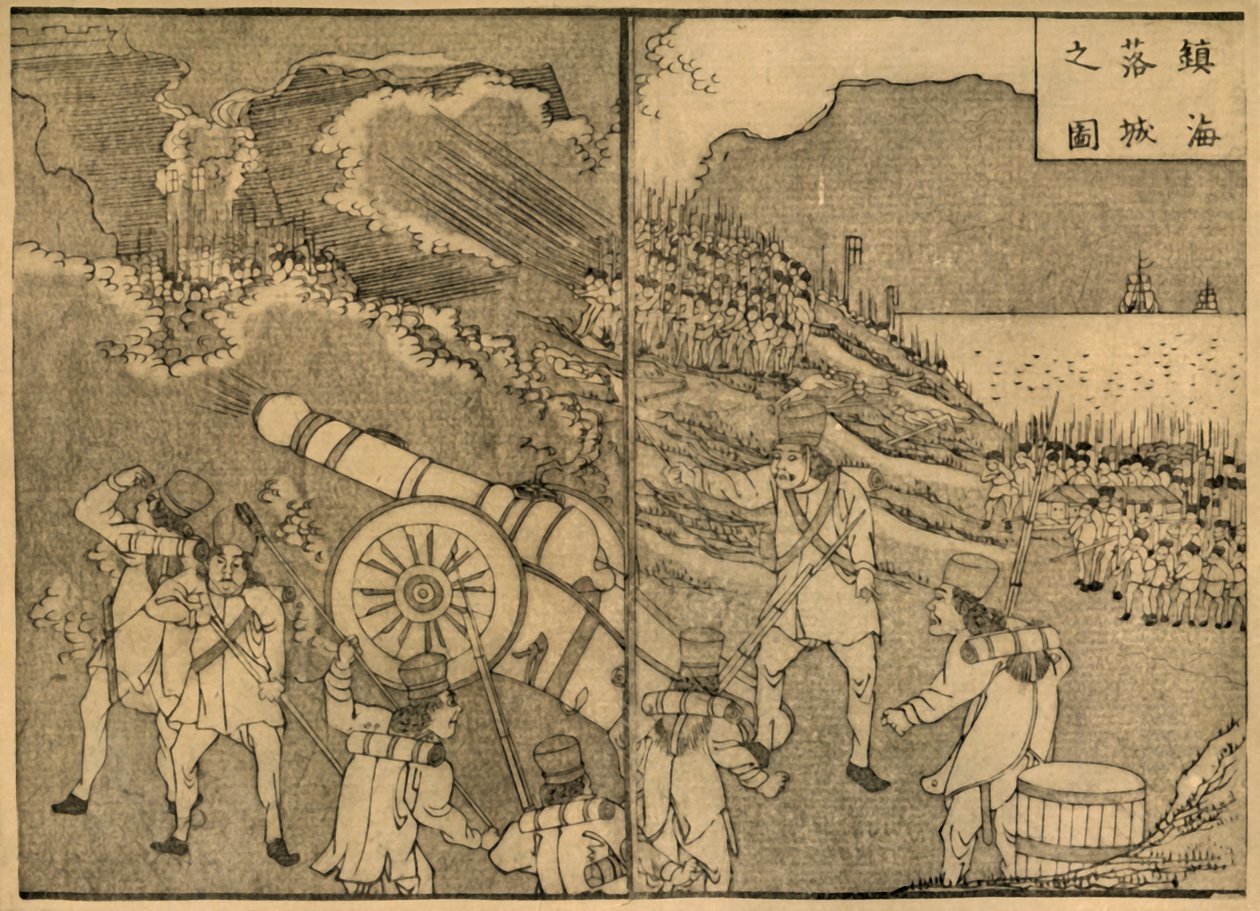 Soldater som avfyrer en kanon, 1849, 1924. av Minedo Fuko