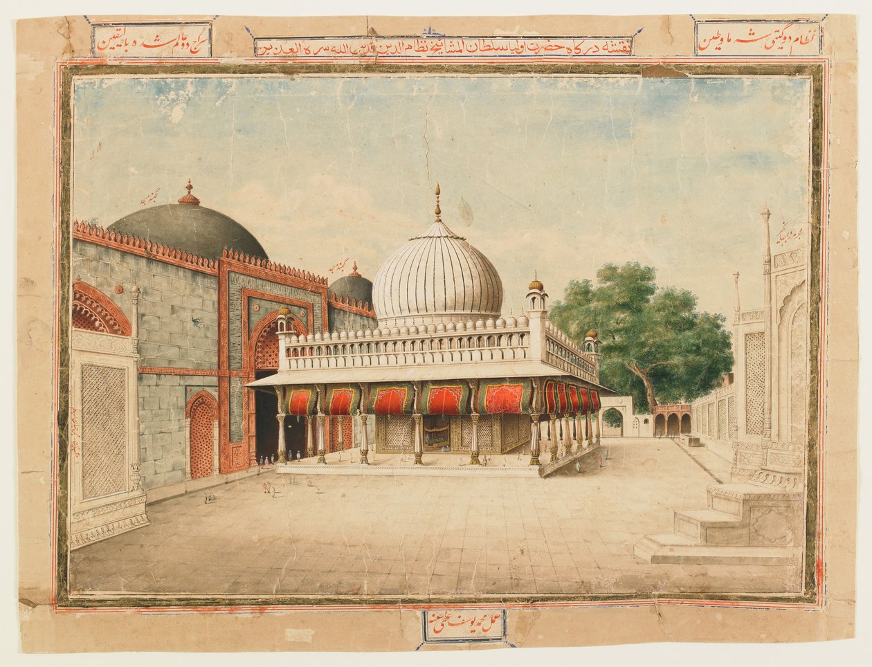Dargah av Muhammad Yusuf