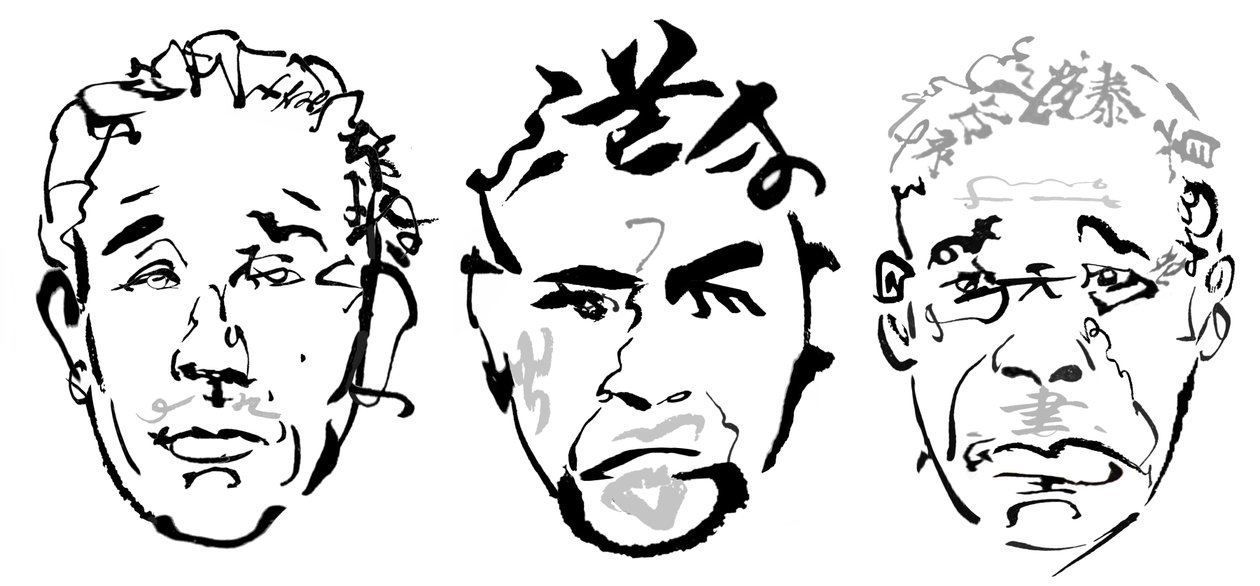 Kurosawa trio, 2023 (digital) av Neale Osborne