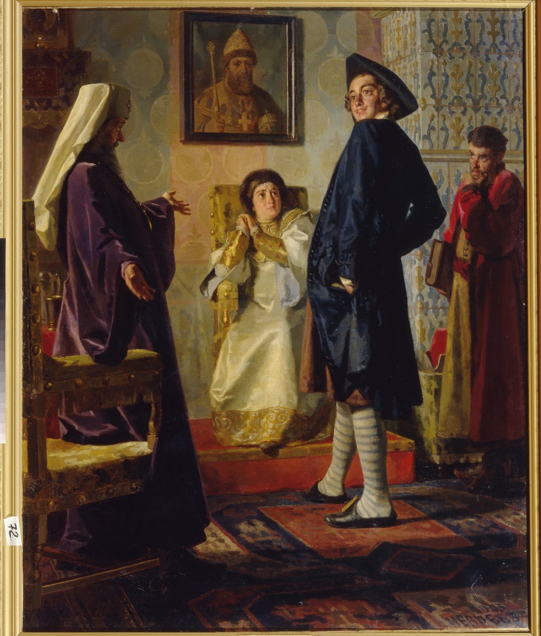 Peter I (kjent som den store av Nikolai Vasilievich Nevrev