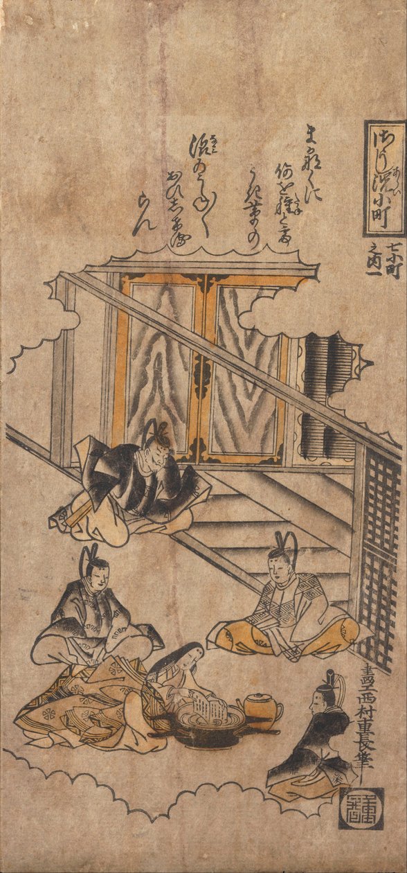 Komachi vasker diktpapirene av Nishimura Shigenaga