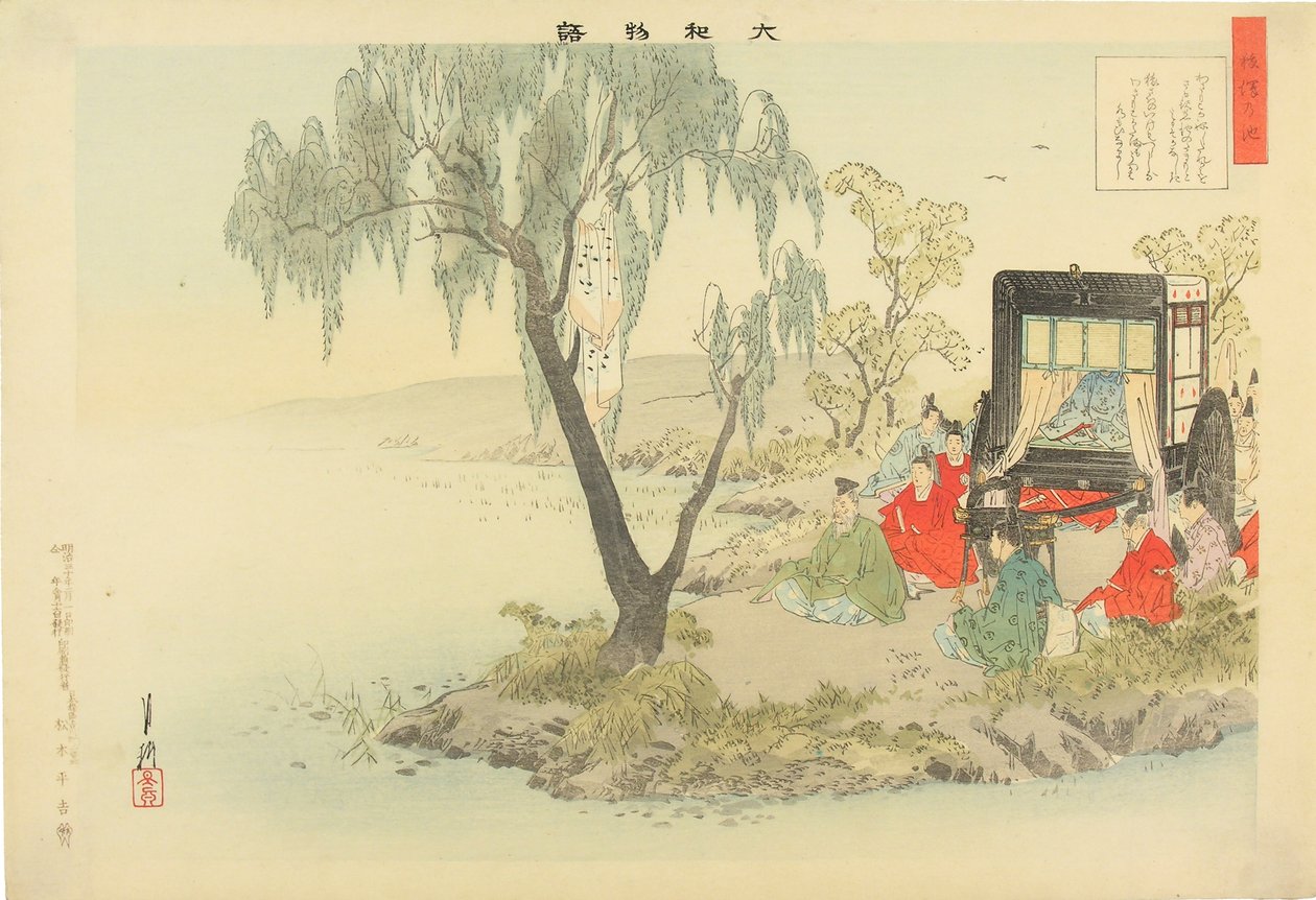 Yamato historie av Ogata Gekko