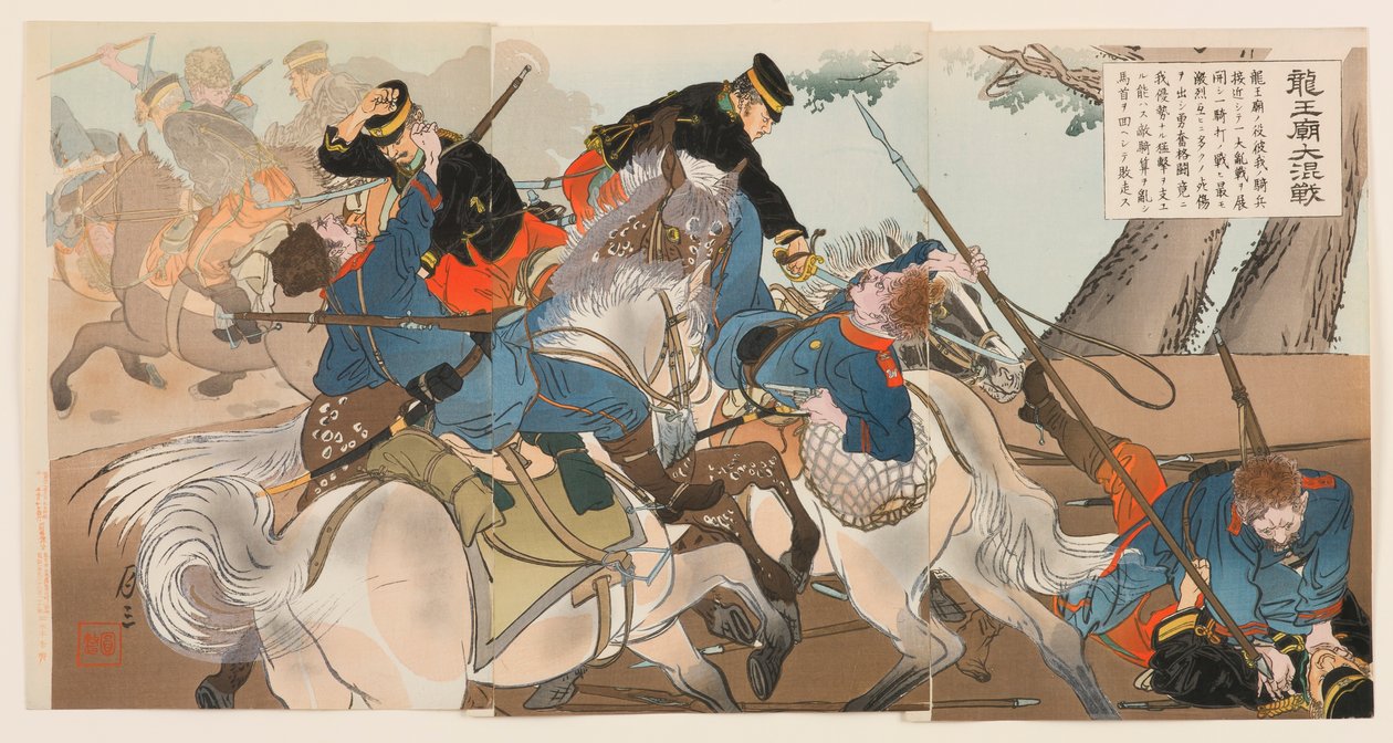 Stor fri-for-alle-kamp ved Longwang-tempelet av Ogata Gessan