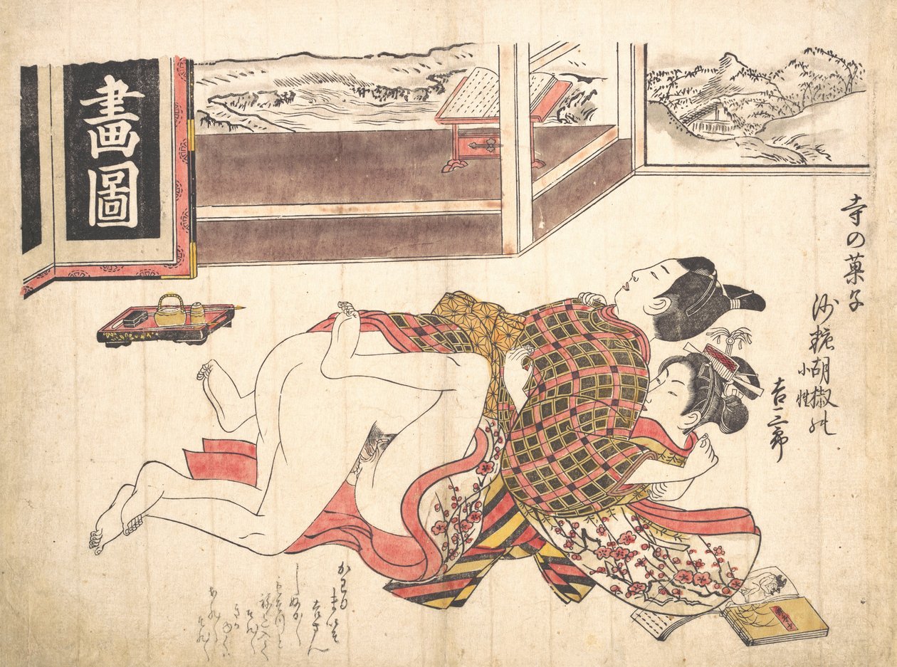 Soveromsscene, ca. 1739., ca. 1739. av Okumura Masanobu