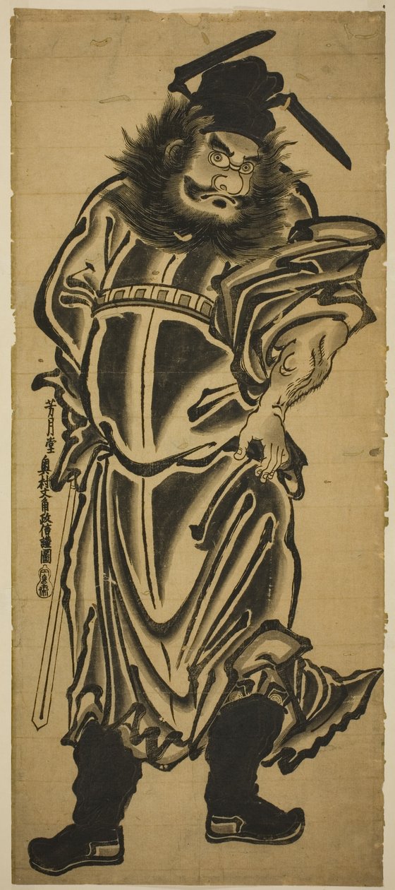 Shoki, Demon Queller av Okumura Masanobu
