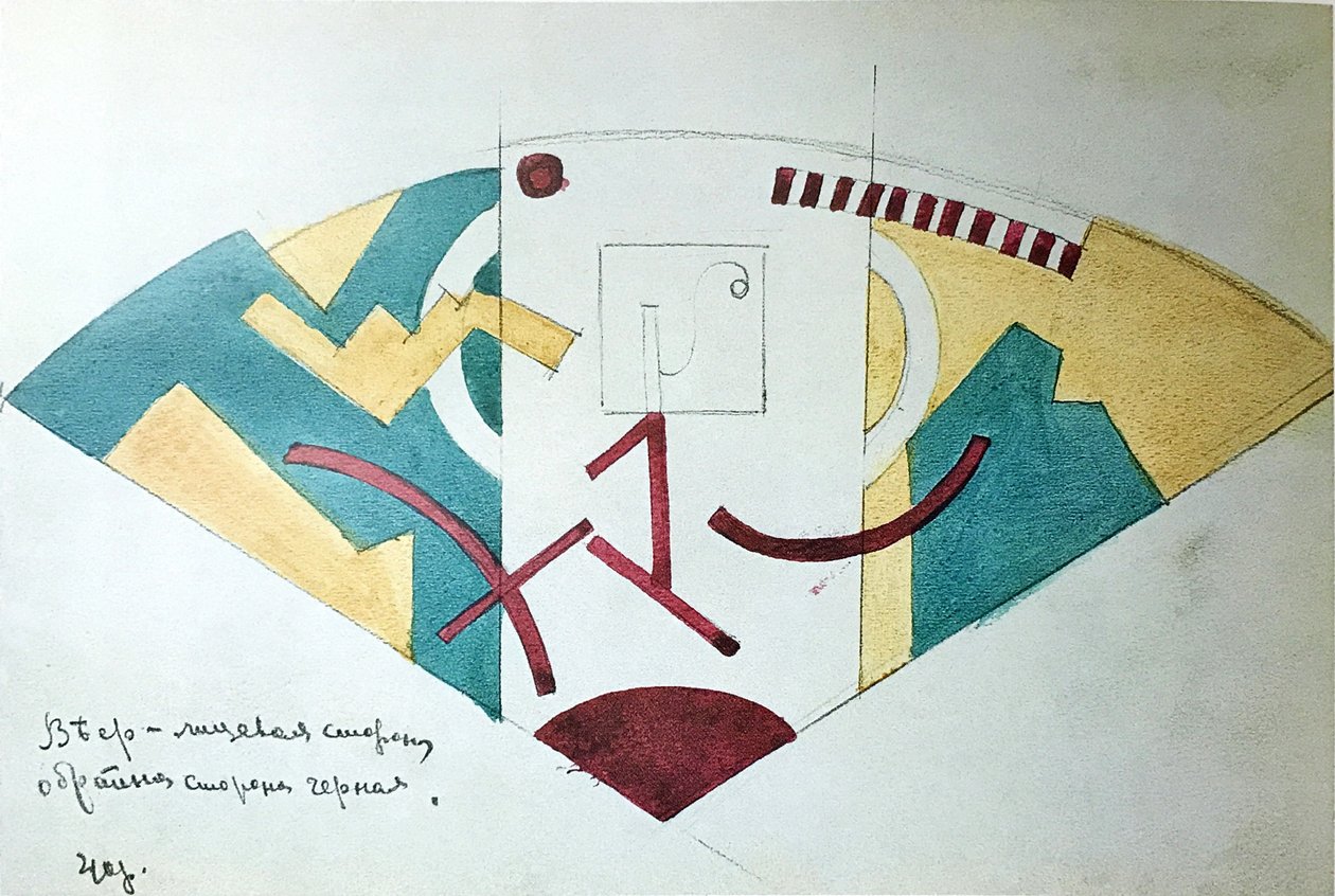 . Håndvifte. Design for Verbovka av Olga Rozanova