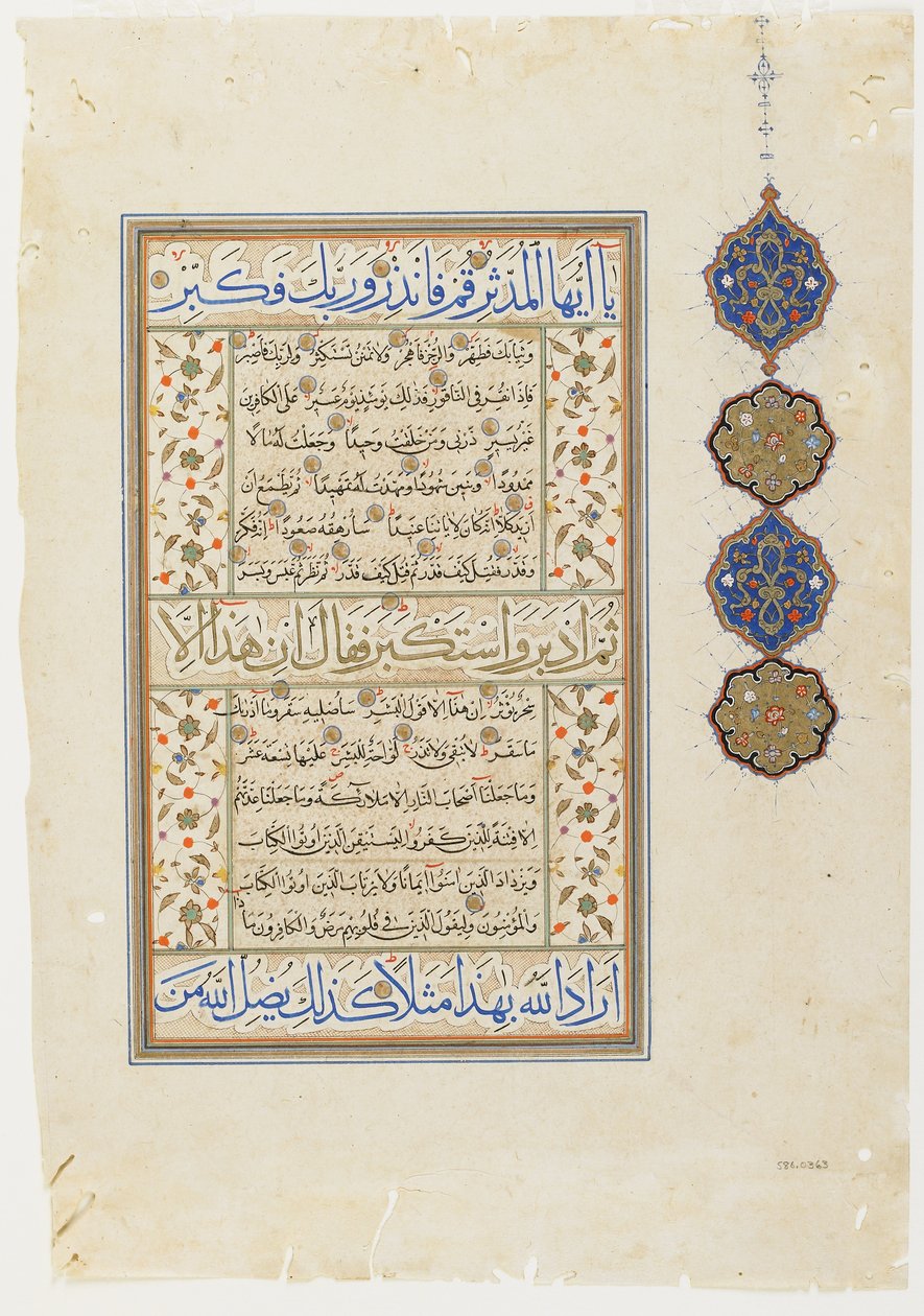 Folio fra en Koran, sura 73:15-20; sura 74:1-30 og en del av 31, løsrevet manuskriptfolio, andre halvdel av 1500-tallet av Ottoman School