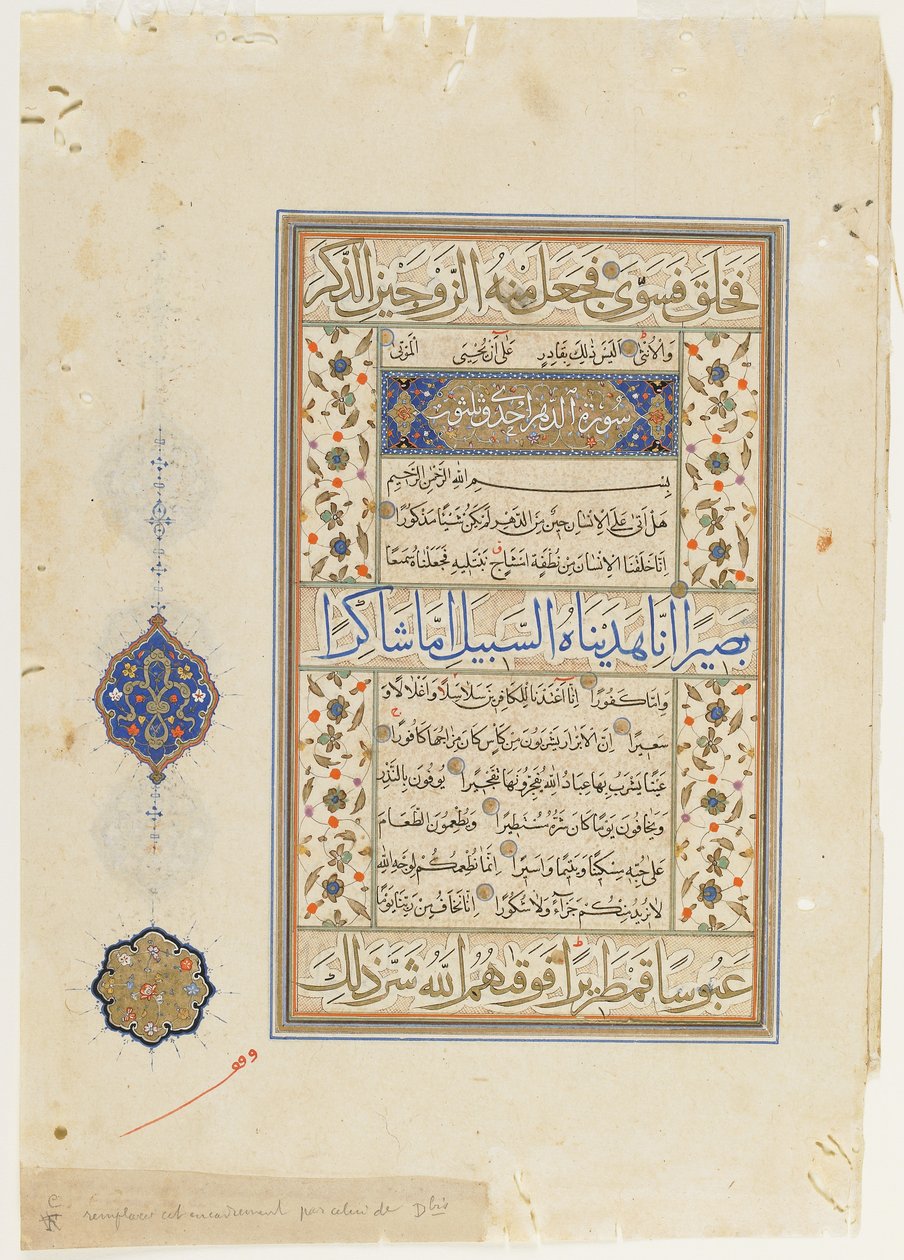 Folio fra en Koran, sura 75:38-40; sura 76:1-27, løsrevet manuskriptfolio, andre halvdel av 1500-tallet av Ottoman School