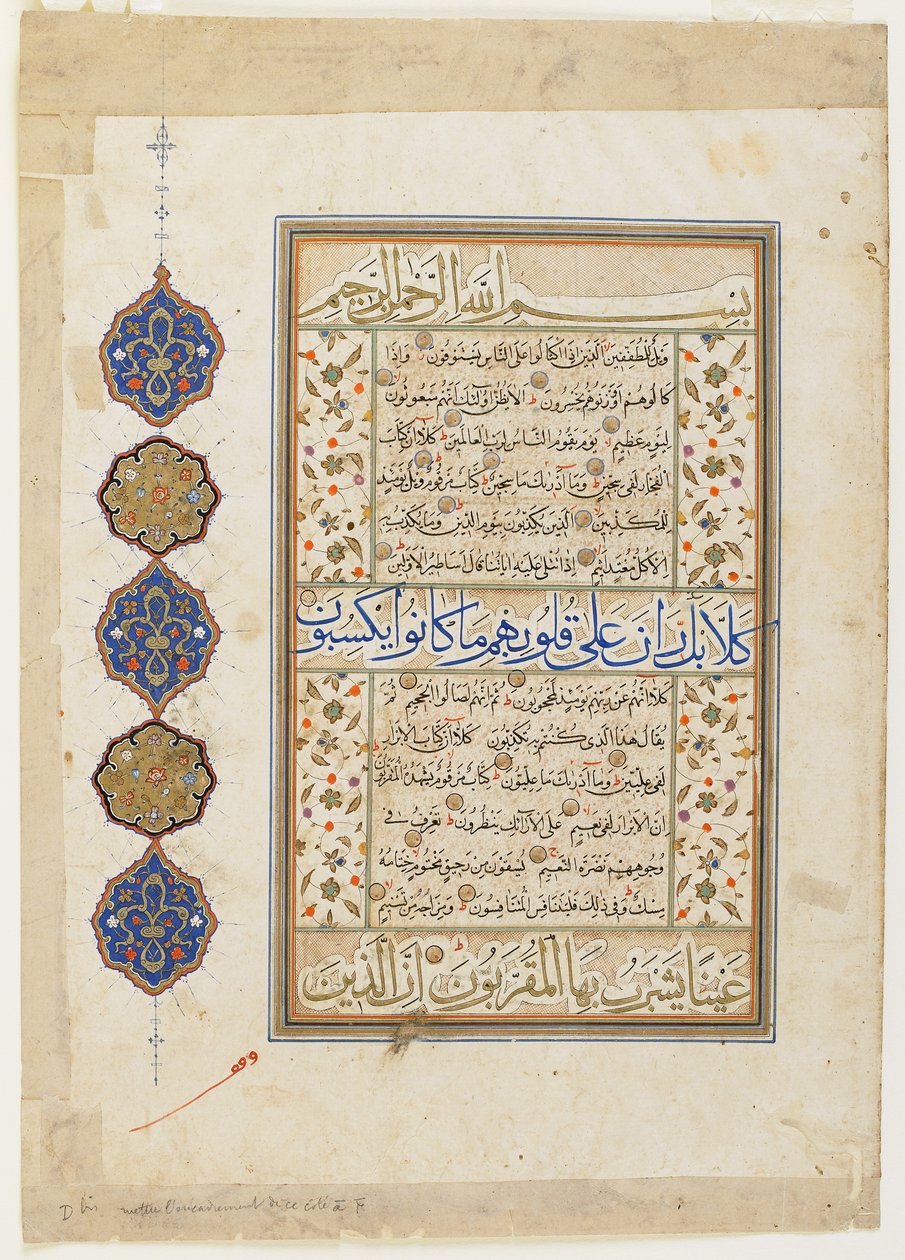 Folio fra en Koran, sura 83:1-36; sura 84:1-15, løsrevet manuskriptfolio, andre halvdel av 1500-tallet av Ottoman School