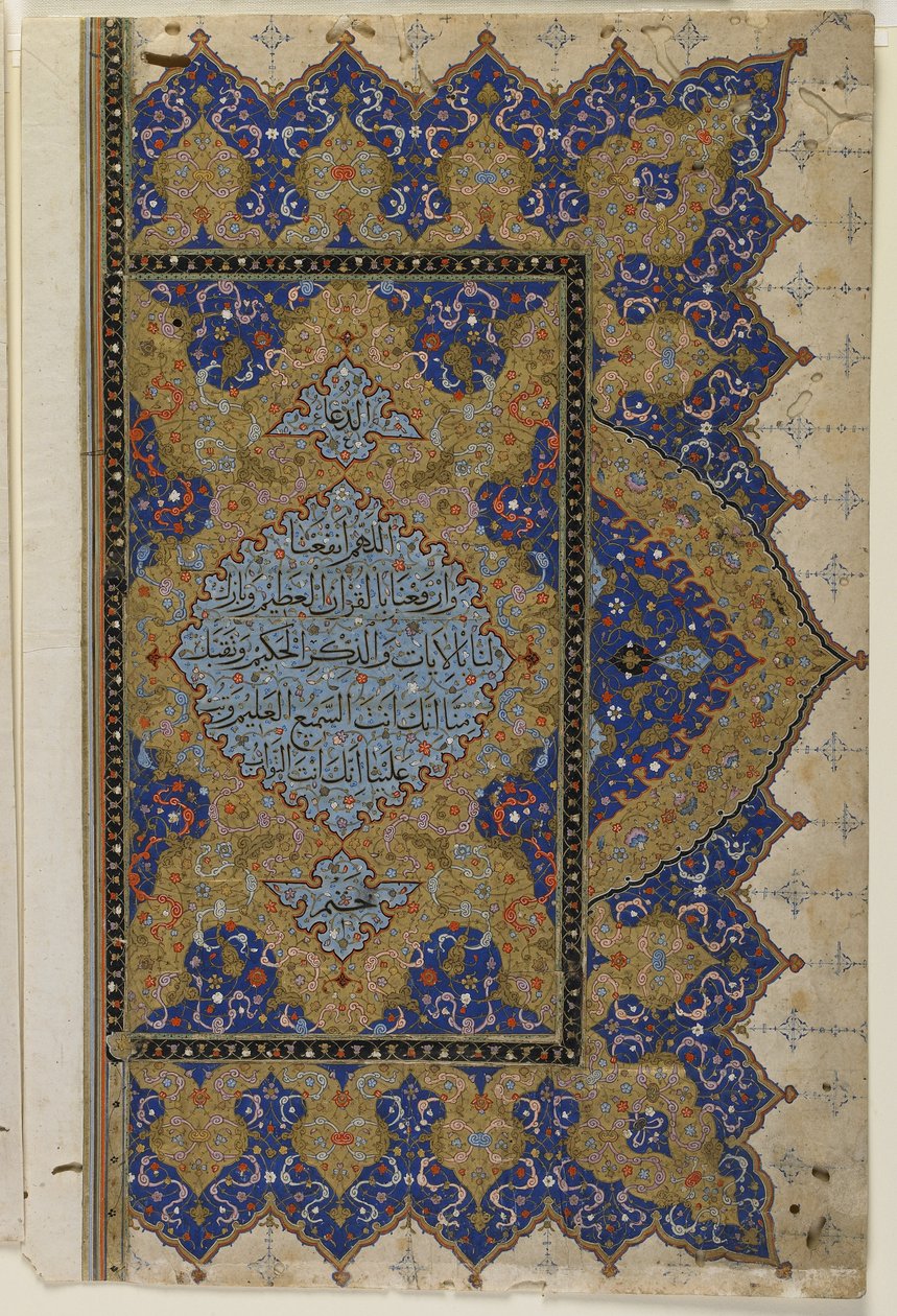 Finispiece fra en Koran, ca. 1550-99 av Ottoman School