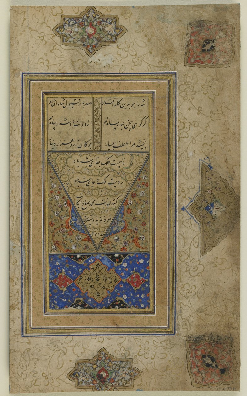 Kolofonfolio fra en "Halnama" av Persian School