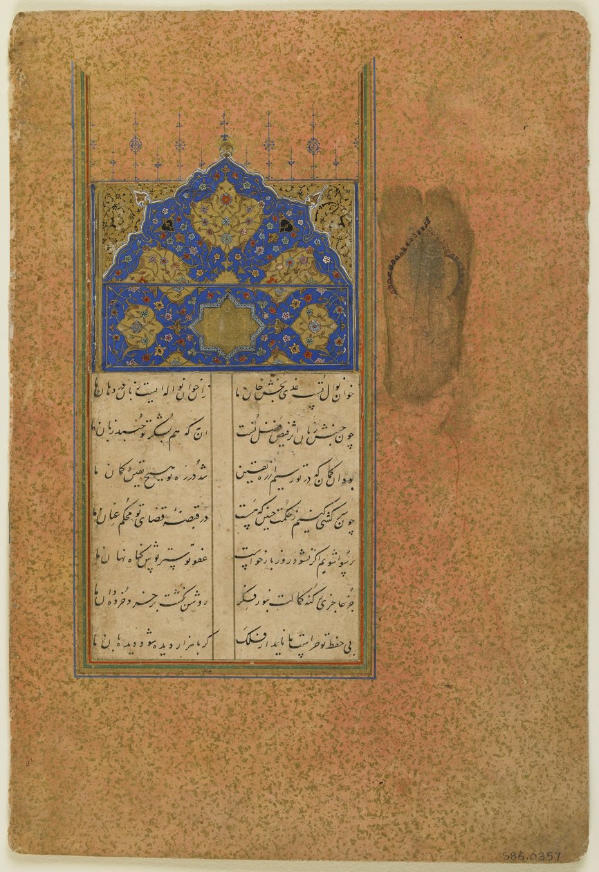 Folio fra en "Divan" av Persian School