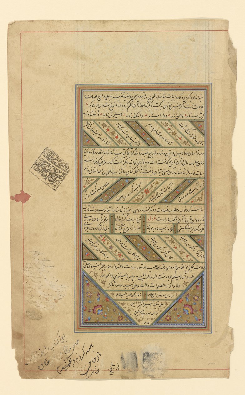 Folio fra en "Shahnama" av Persian School