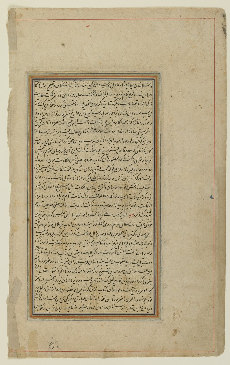 Folio fra en "Shahnama" av Persian School