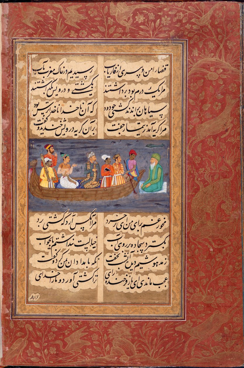 En sufi som krysser vannet av Persian School