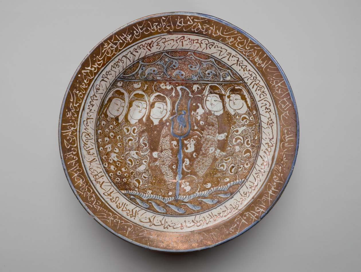 Bowl of Reflections, Kashan, Iran (fritware) av Persian School