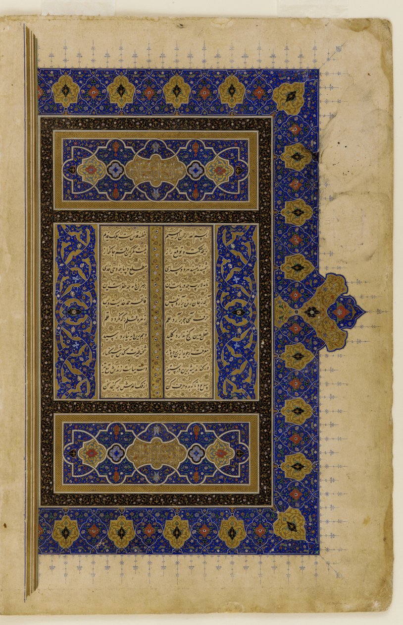 Folio fra en Khamsa av Persian School
