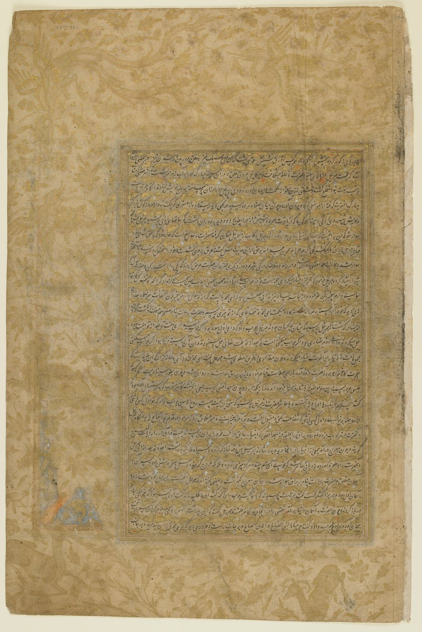 Folio fra en Rawdat al-safa av Persian School