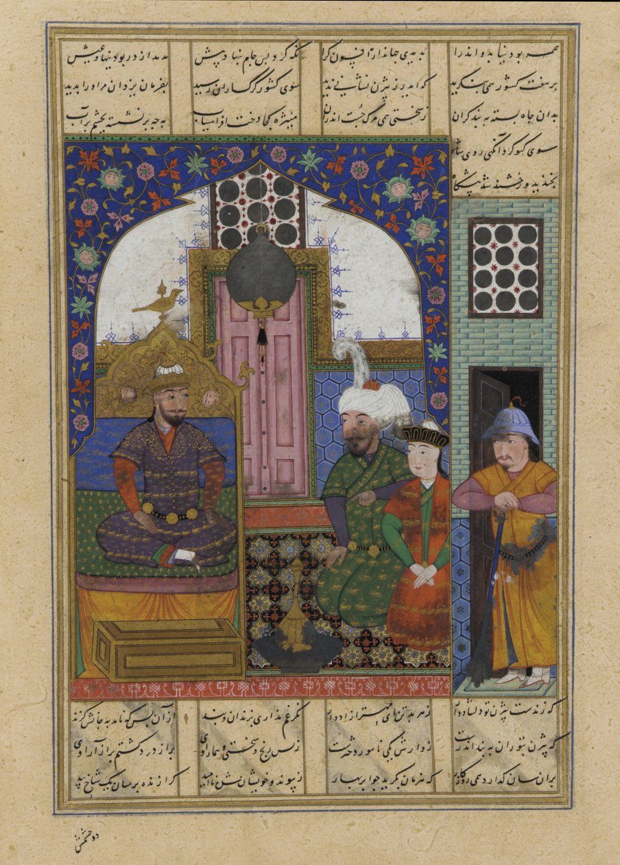 Folio fra en Shahnama av Persian School