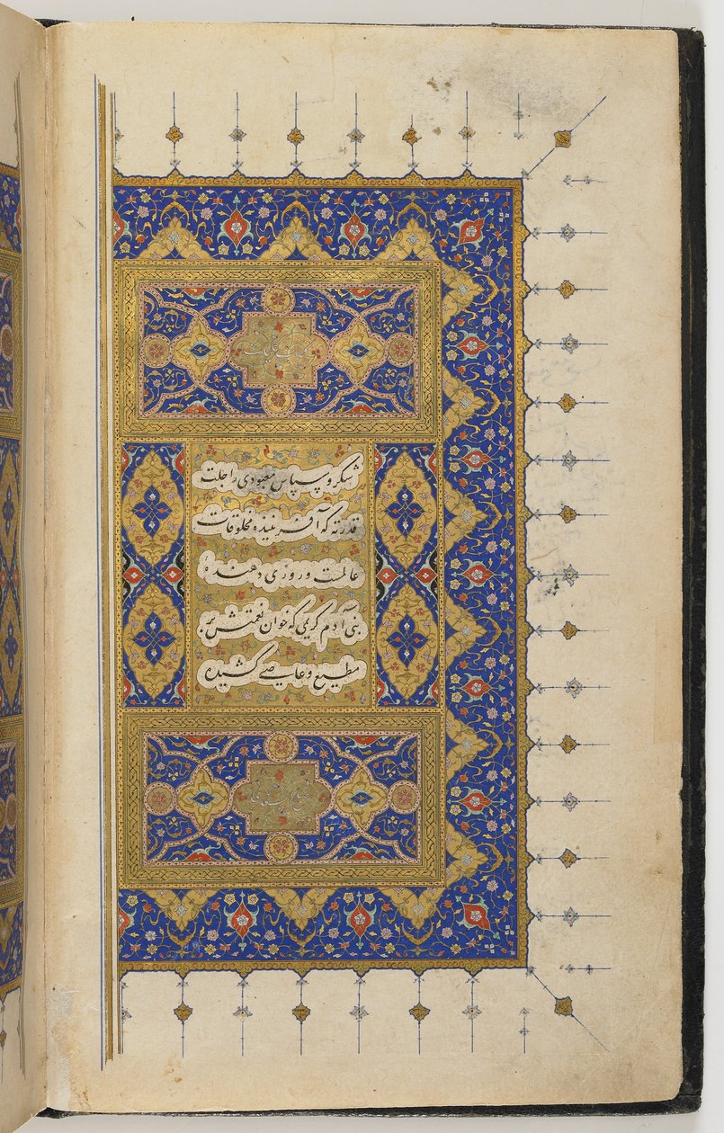 Kullyat av Persian School