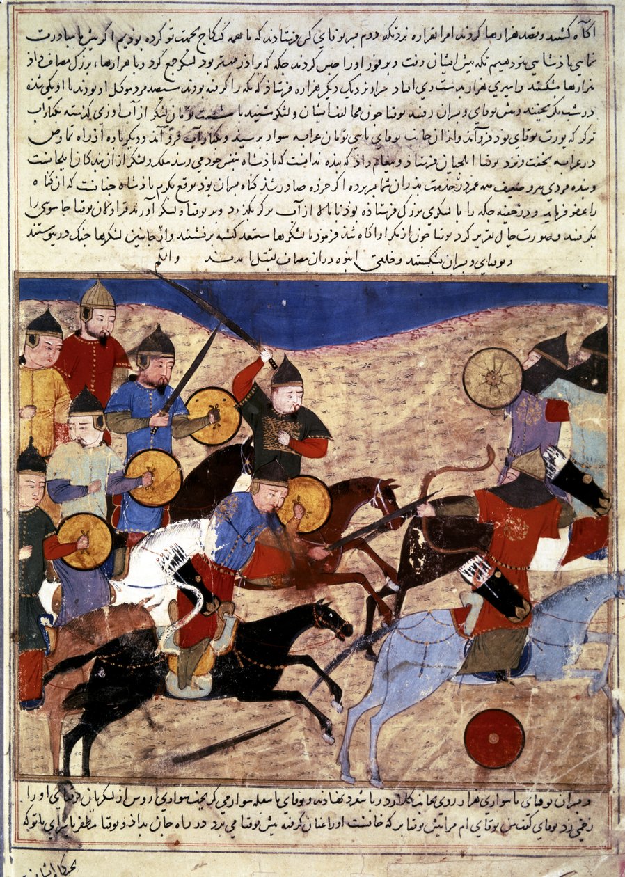  av Persian School