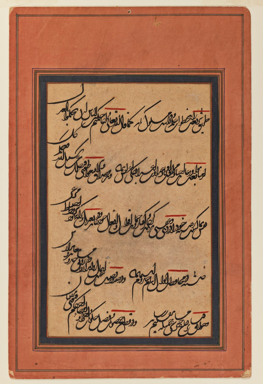 Side med kalligrafi (blekk om bord) av Persian School