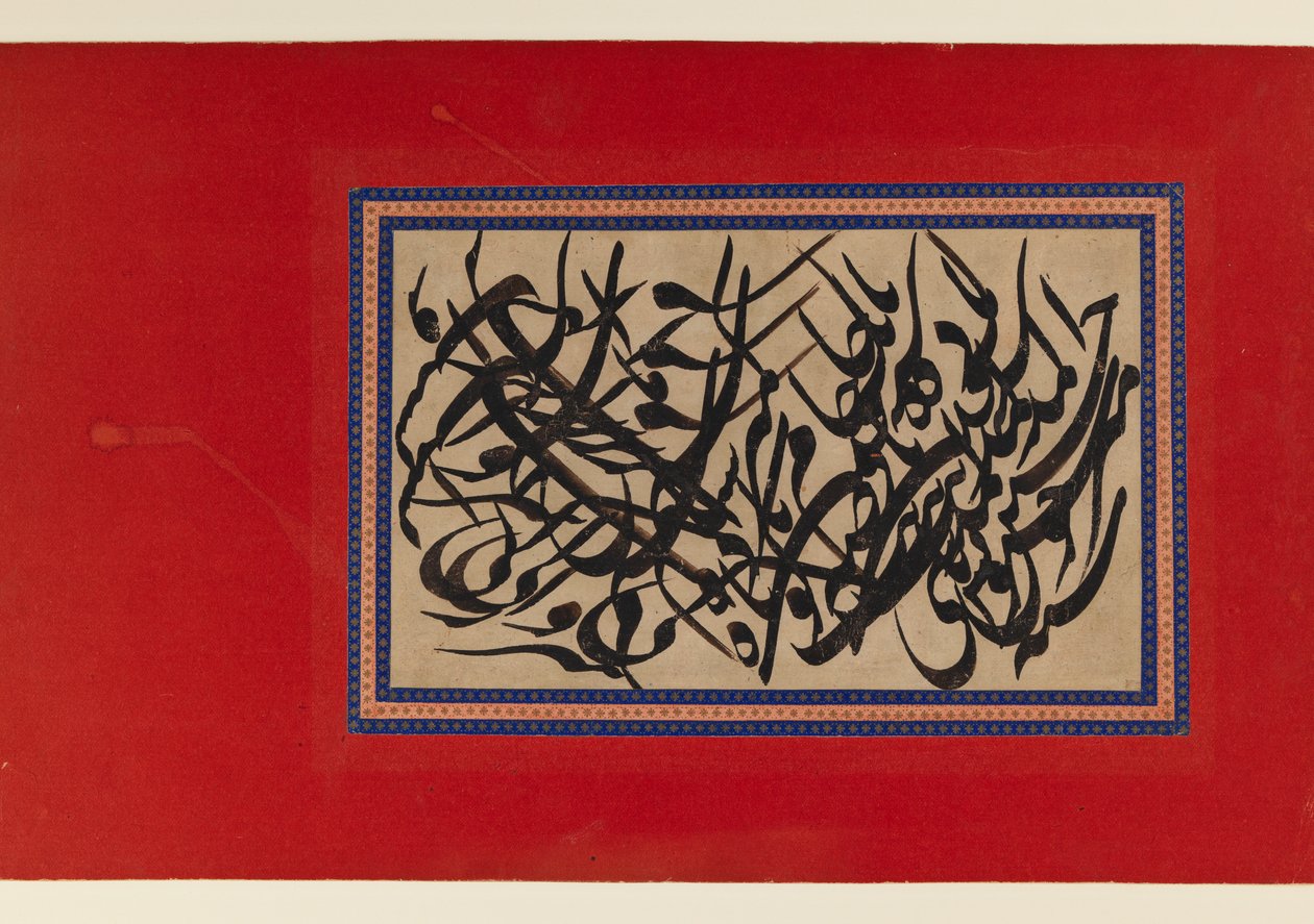 Side med kalligrafi (blekk på papp) av Persian School