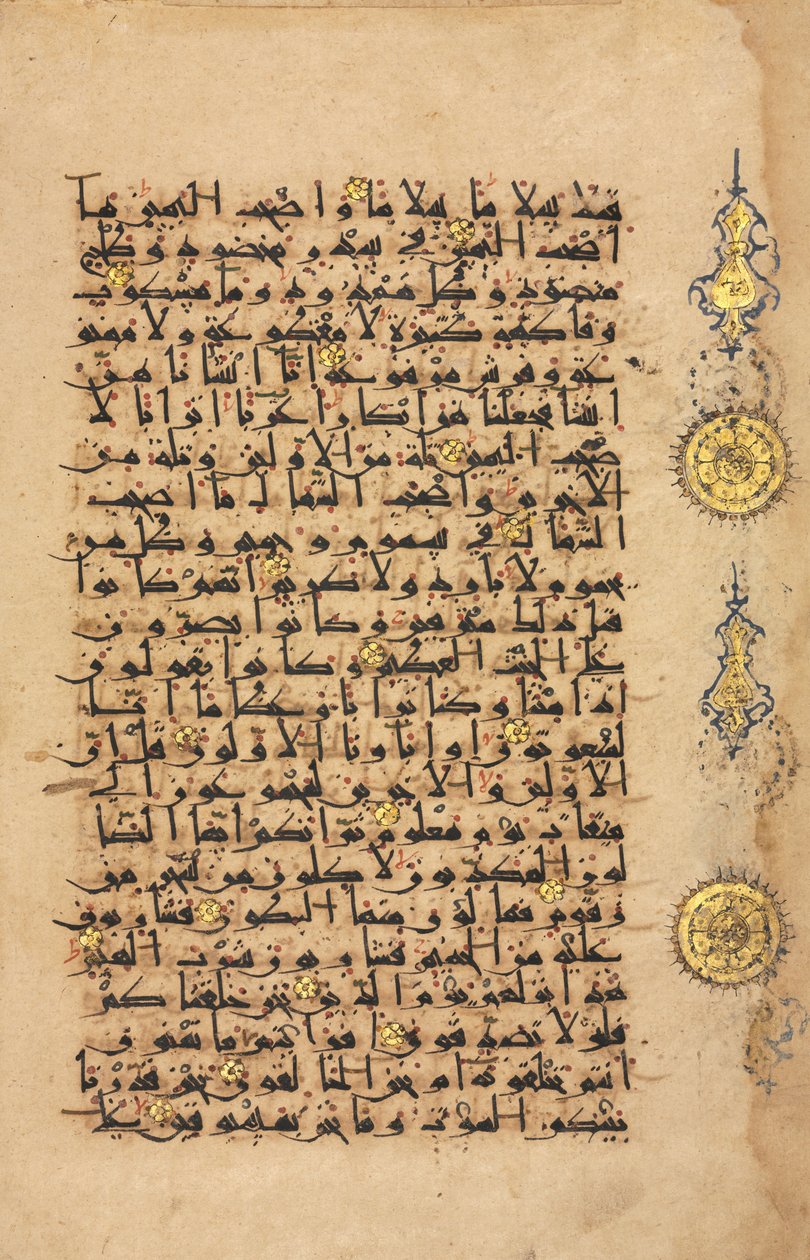 Koranen manuskriptfolio, Seljuq-perioden av Persian School