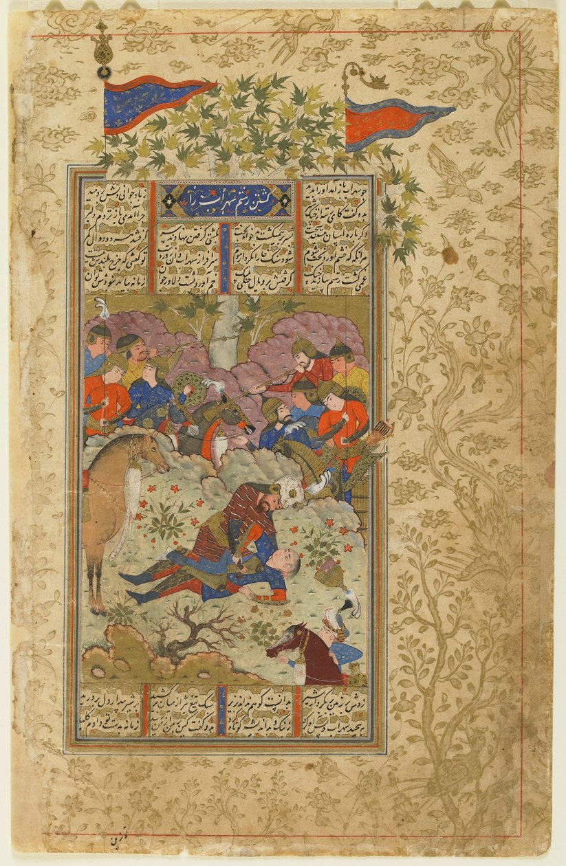 Rustam skiver Suhrab fra denne Shahna av Persian School