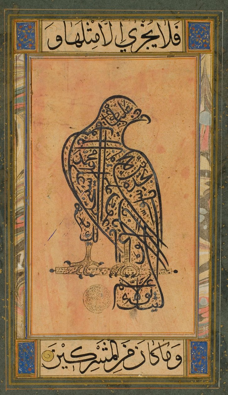 Ukjent bilde av Persian School