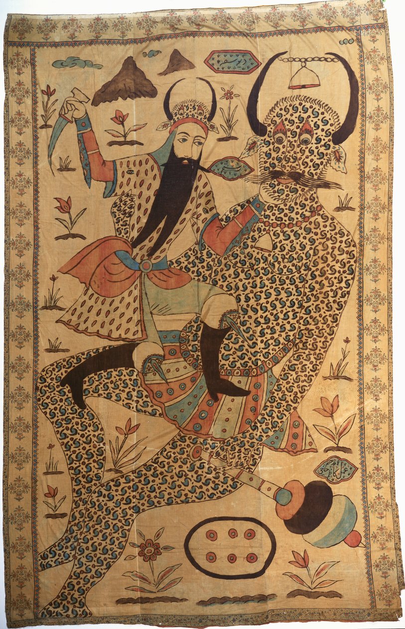 Ukjent bilde av Persian School