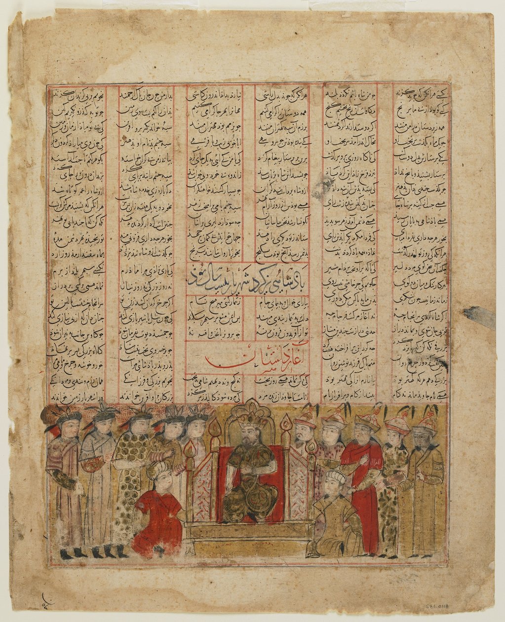 Yazdgird tronet, fra en Shahnama av Persian School