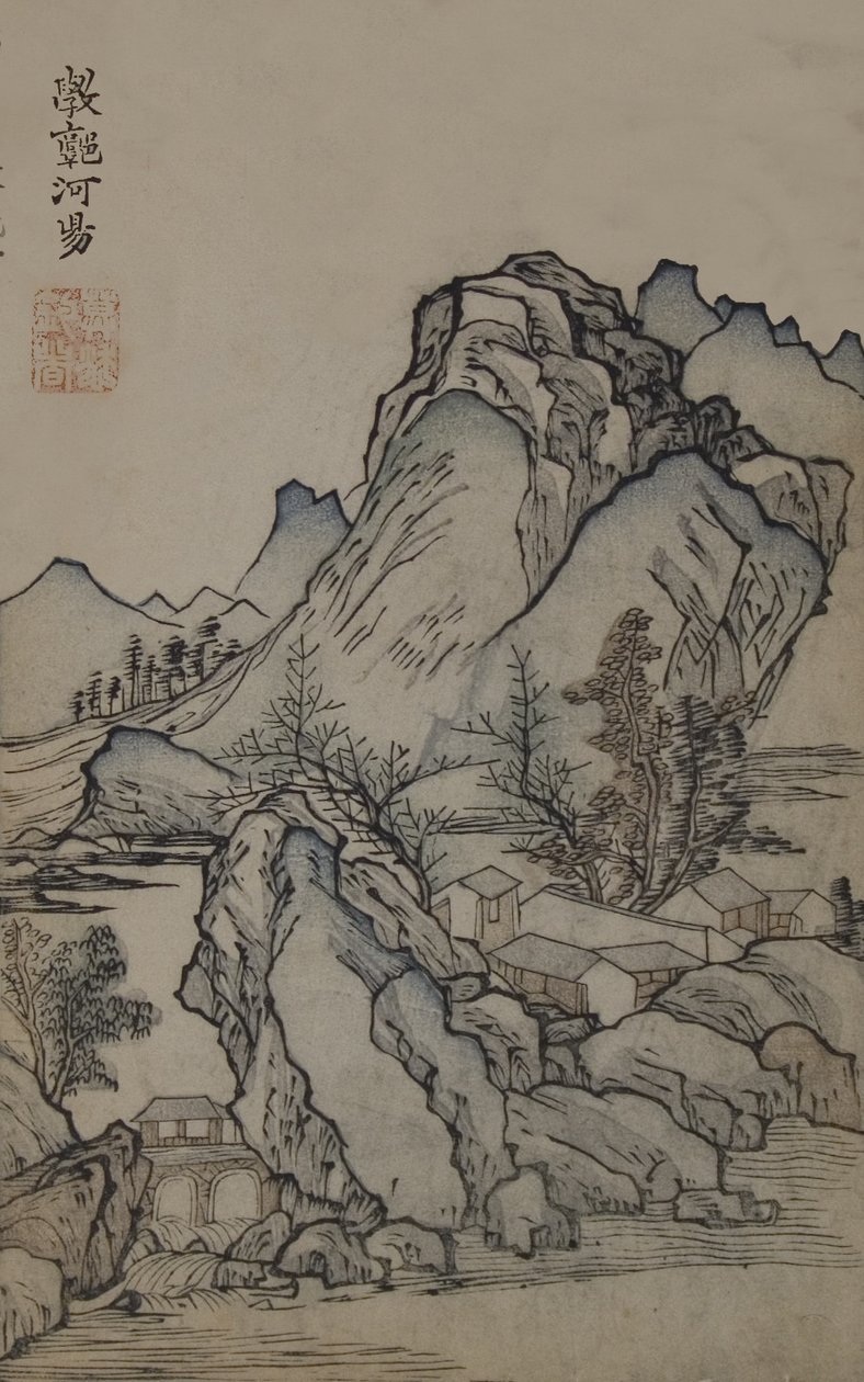 En side fra Jie Zi Yuan. av Qing Ji