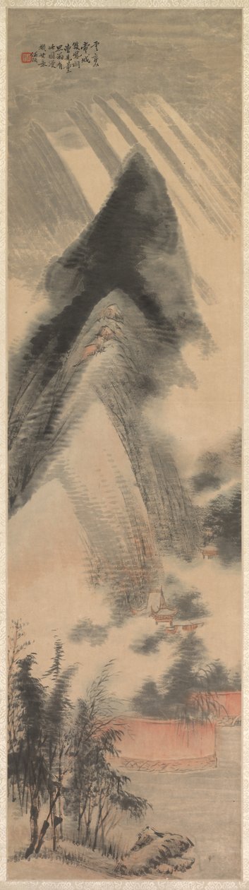 Landskap av Ren Yu