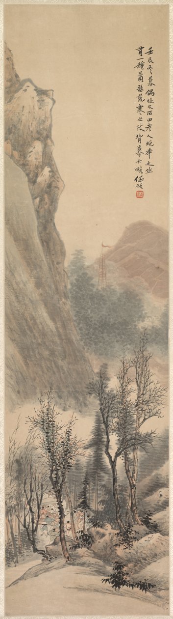 Landskap av Ren Yu