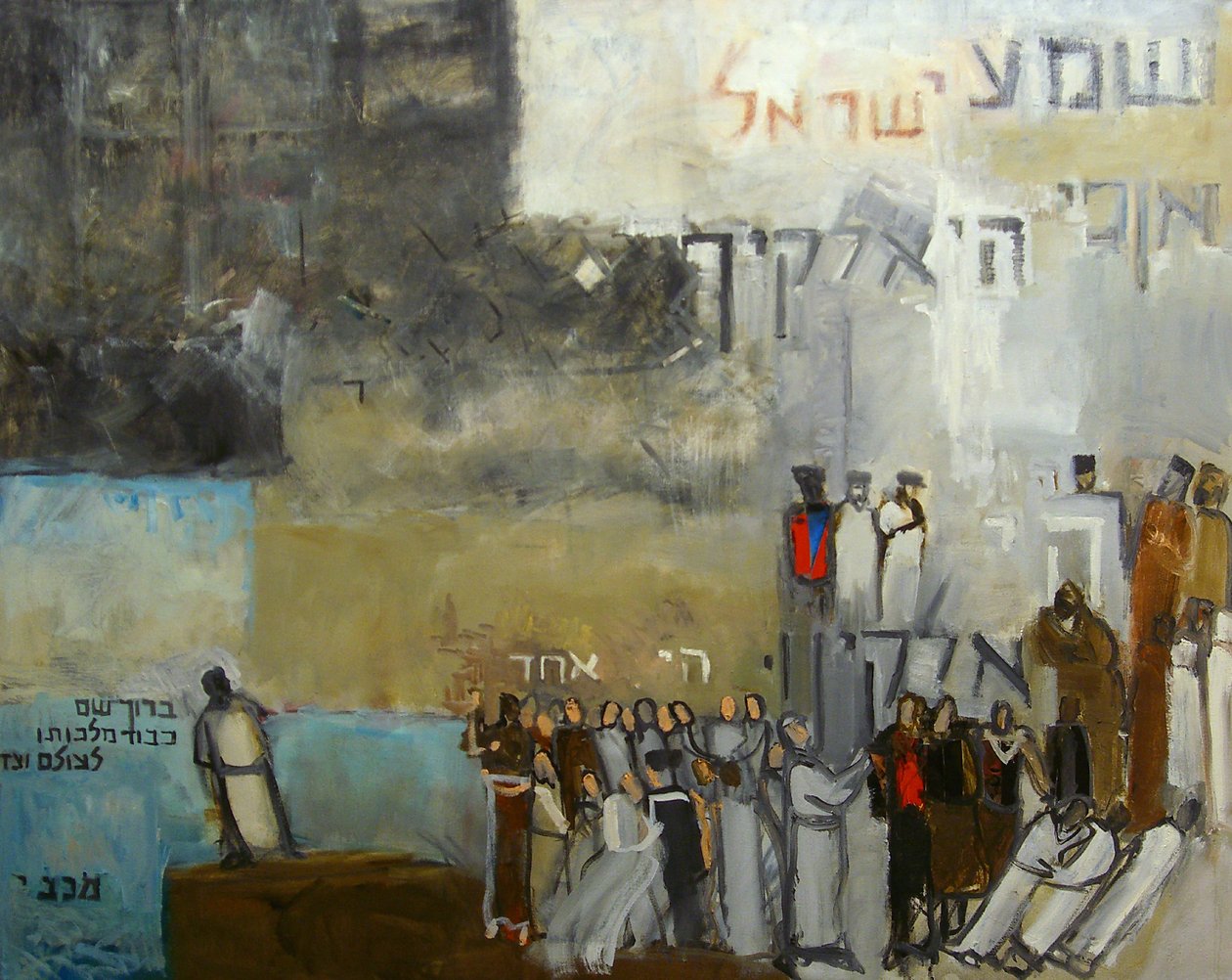 Shma Yisroel, 2000 (olje og collage på lerret) av Richard Contemporary Artist Mcbee