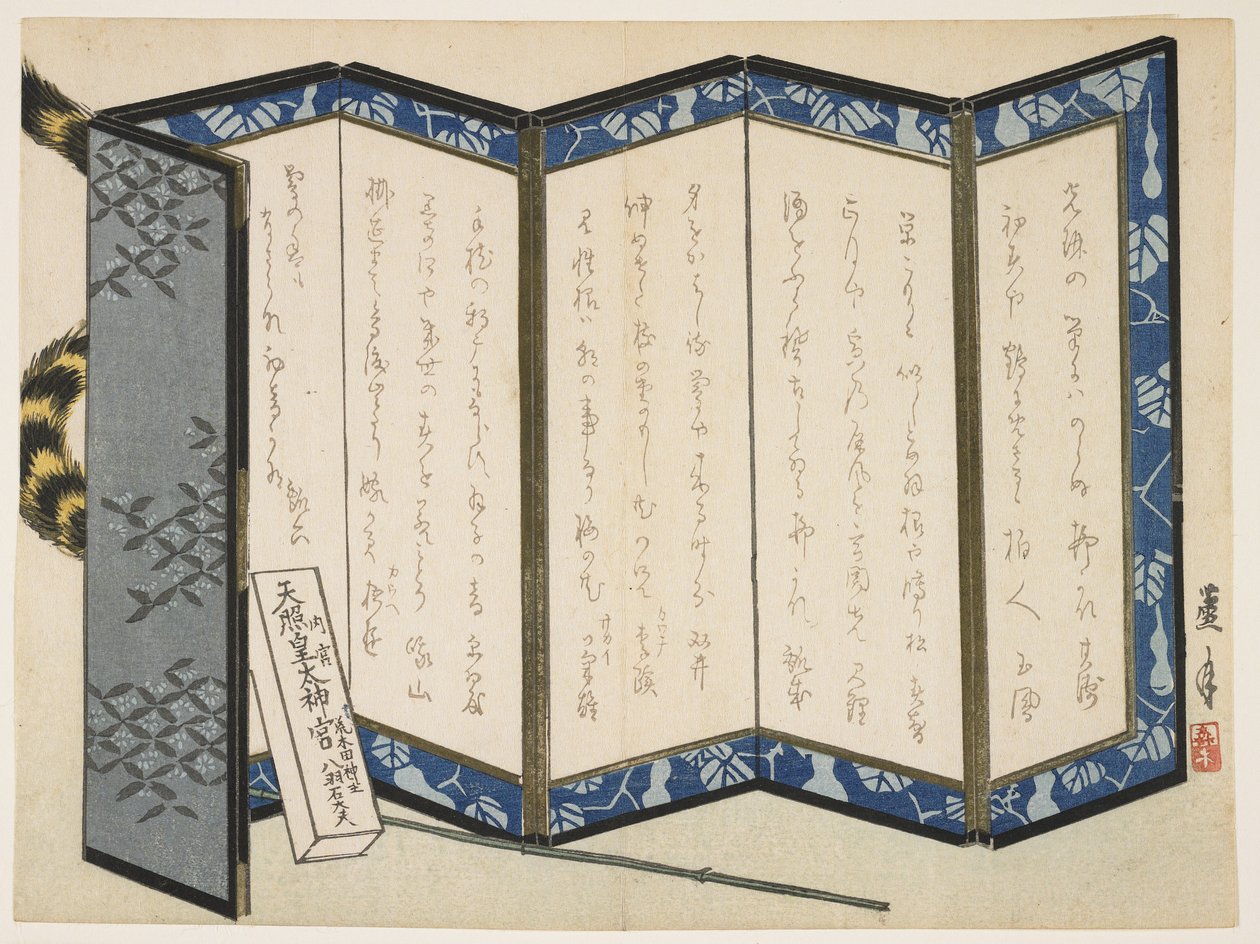 Screen and a tiger, januar 1866 (farget treblokktrykk) av Rogetsu Yoshimi