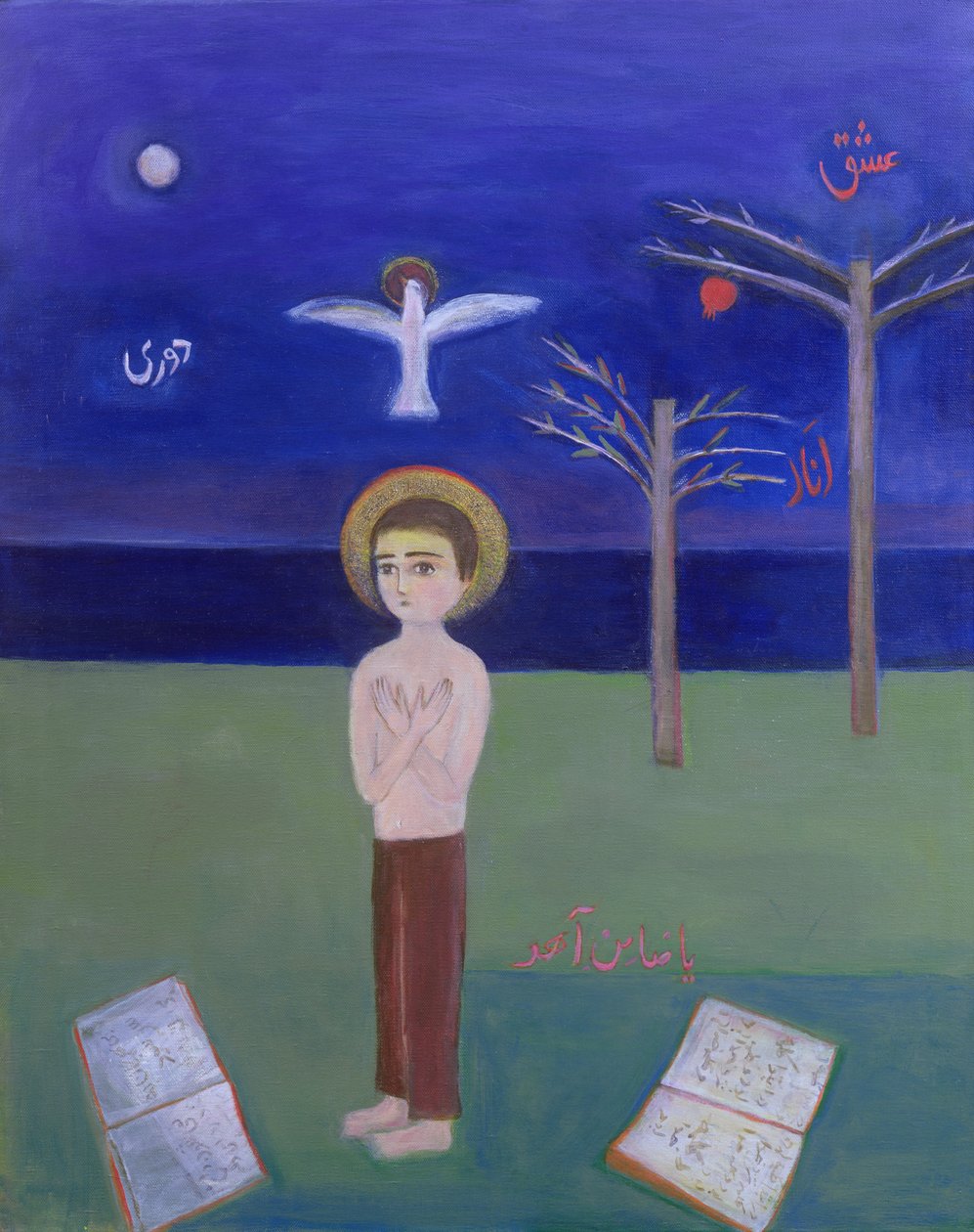 Boy Praying in the Garden, 2002 (akryl på lerret) av Roya Salari