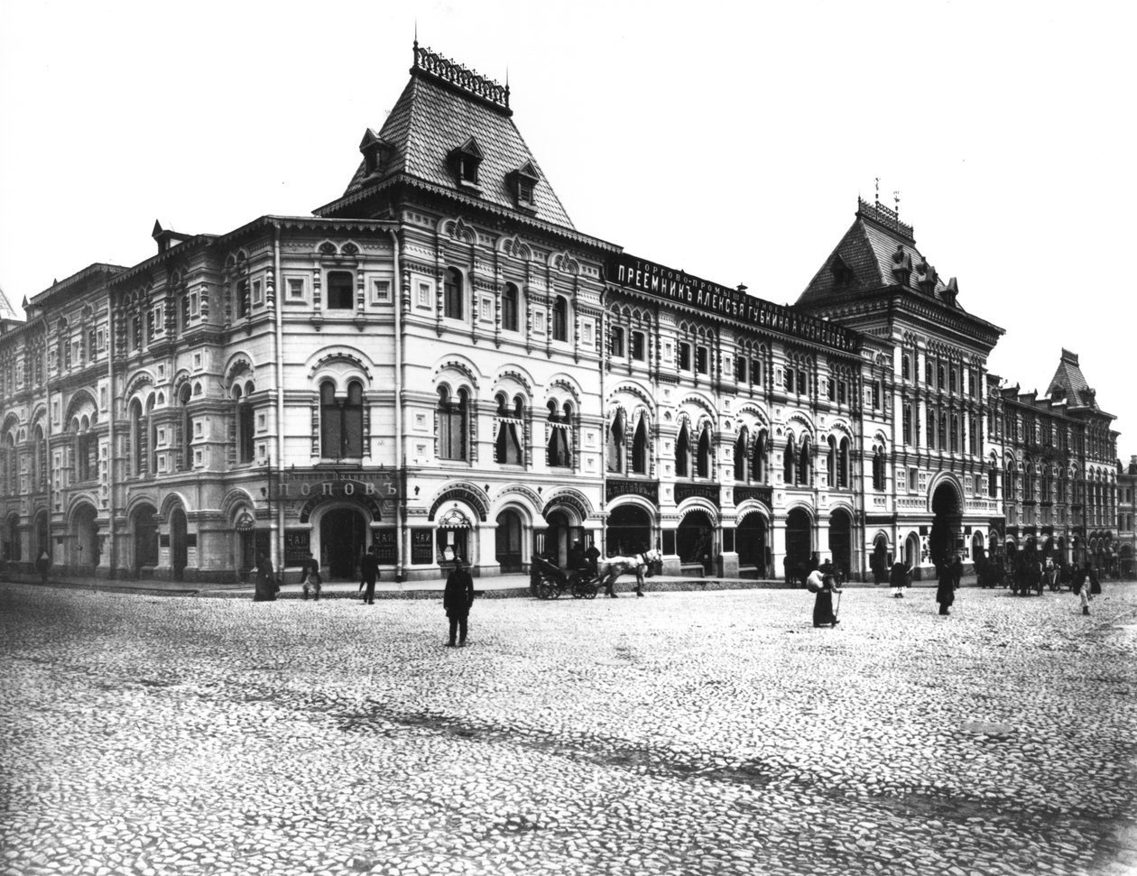 Handelsrekker, Moskva, 1891 av Russian Photographer