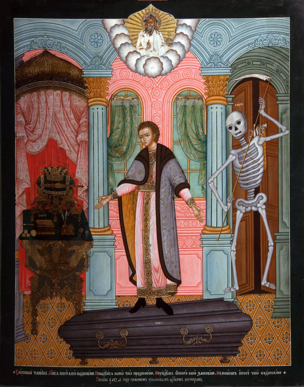 Mortal man-lignelse, tidlig på 1700-tallet. av Russian icon.